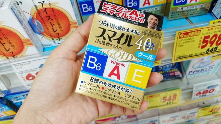 日本护眼液老花眼专用眼药水,日本进口治疗眼睛的药