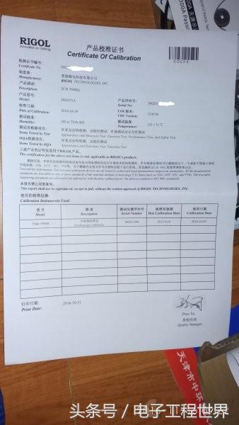 晒一下剁手节入的RIGOLDS2072A示波器开箱