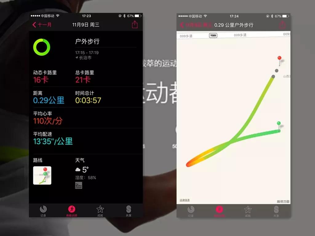 applewatchs2最高版本,applewatchs2功能测评