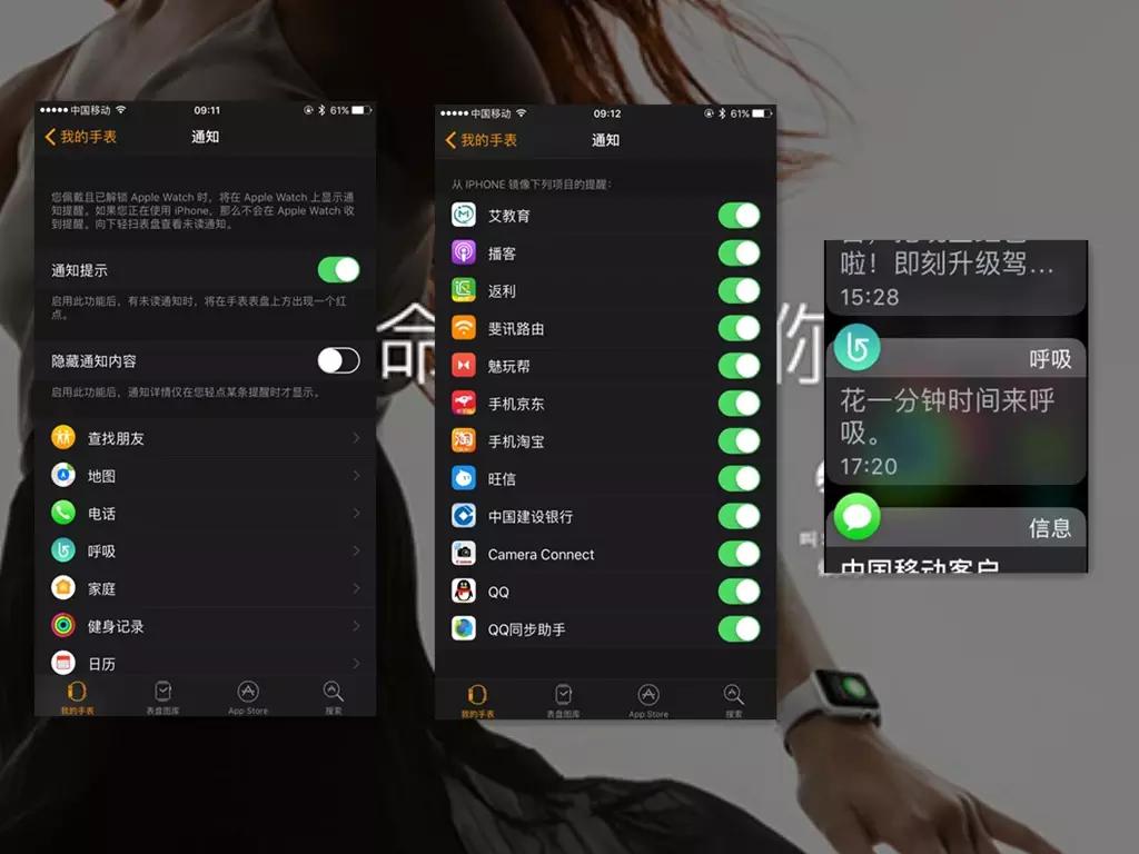 applewatchs2最高版本,applewatchs2功能测评