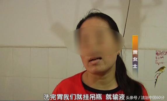 孩子误食有老鼠药的食物,全家人误食了老鼠药怎么办