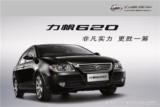 买两厢轿车哪个好,便宜实用三厢轿车有哪些