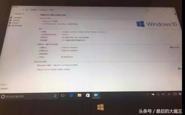 微软surfacewin8怎么升级成win10,微软surface平板开不了机