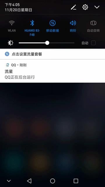 荣耀8怎么升级emui8.0,荣耀8如何升级emui8.0