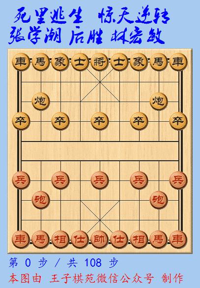 57岁象棋老将，十次绝杀的棋下输了
