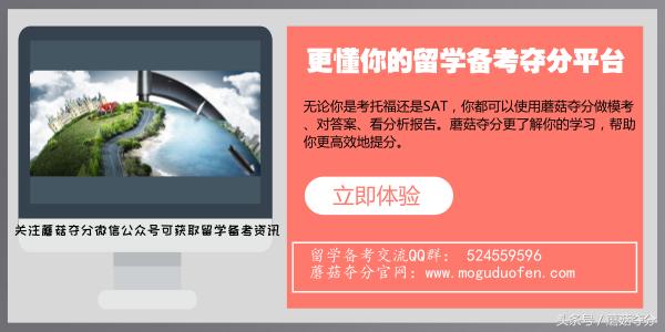 托福填错名,托福阅读错11个