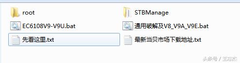 如何破解移动电视盒子,移动的电视盒子怎么破解