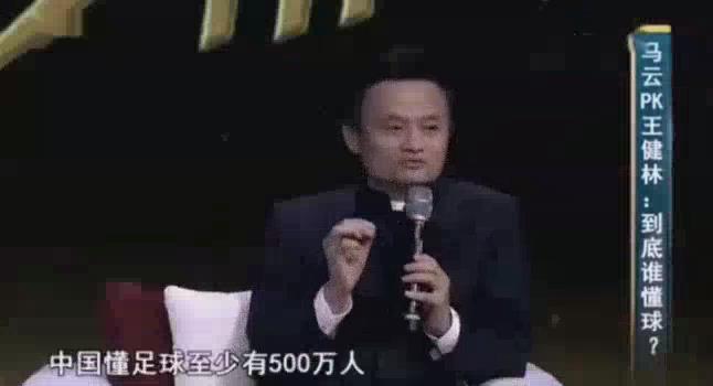 王健林让王思聪振兴中华,王健林宣布退出国足