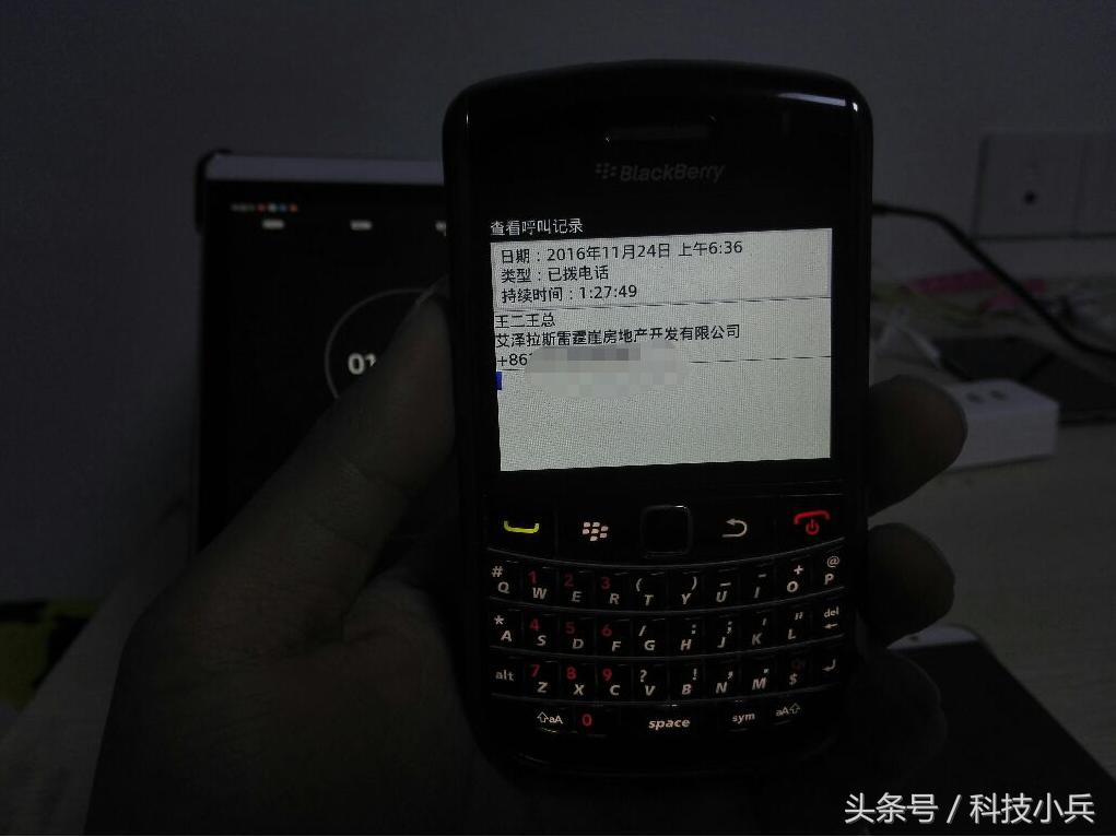 华为mate9充电用多少功率,mate9充电由超级快充变成正在充电