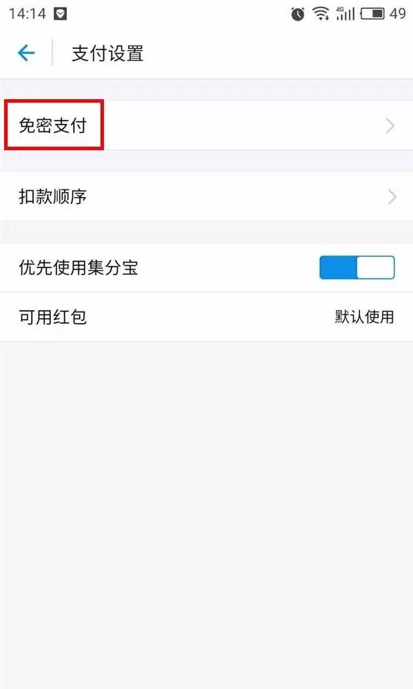 uber取消现金支付,uber停用了吗