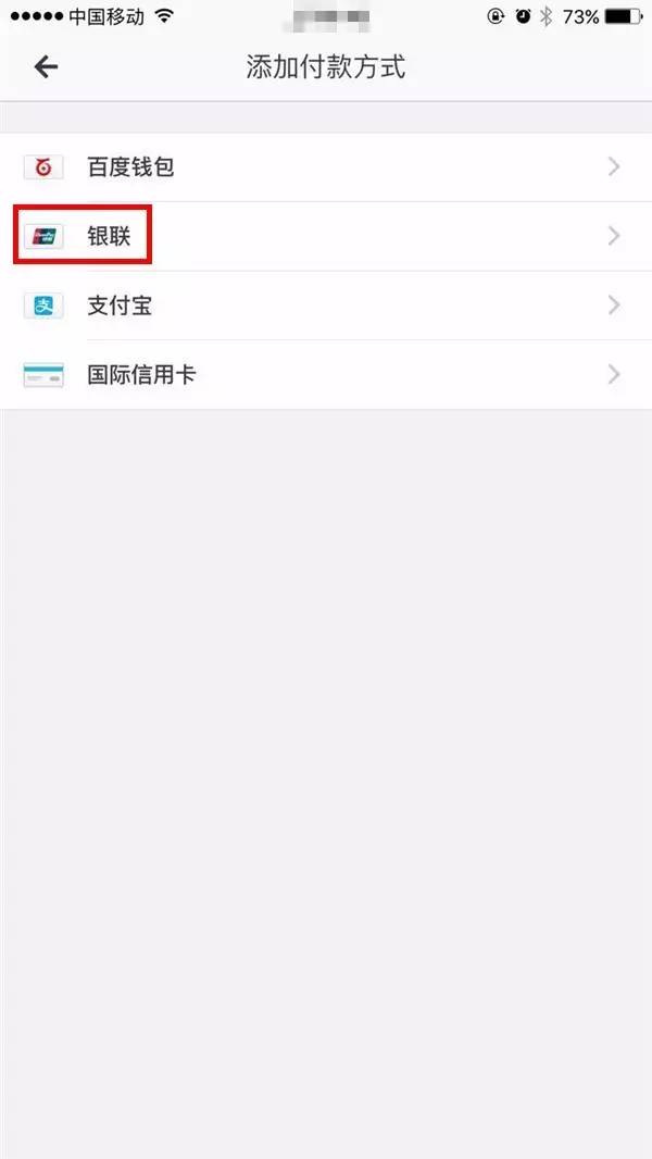 uber取消现金支付,uber停用了吗
