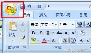 word2007怎么设置隐藏编辑栏,word2007工具栏自动隐藏