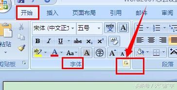 word2007怎么设置隐藏编辑栏,word2007工具栏自动隐藏