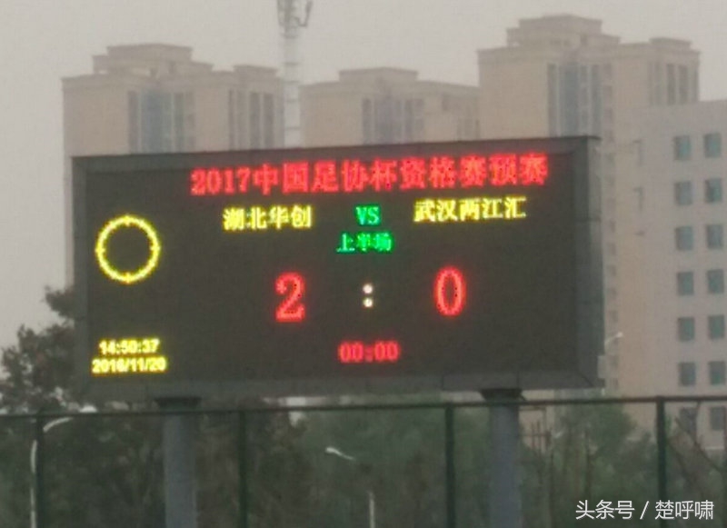 作为球员他曾经轰动全国如今办起了自己的球队