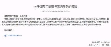 中艺全盘大涨迎某主力回归？南方“不弃庄”联盟背后多半已是无庄票？