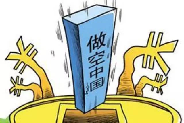 何振华持有的股票,索罗斯如何做空香港股市