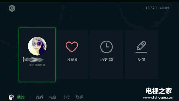 企鹅tv和腾讯tv区别,企鹅tv是哪个软件