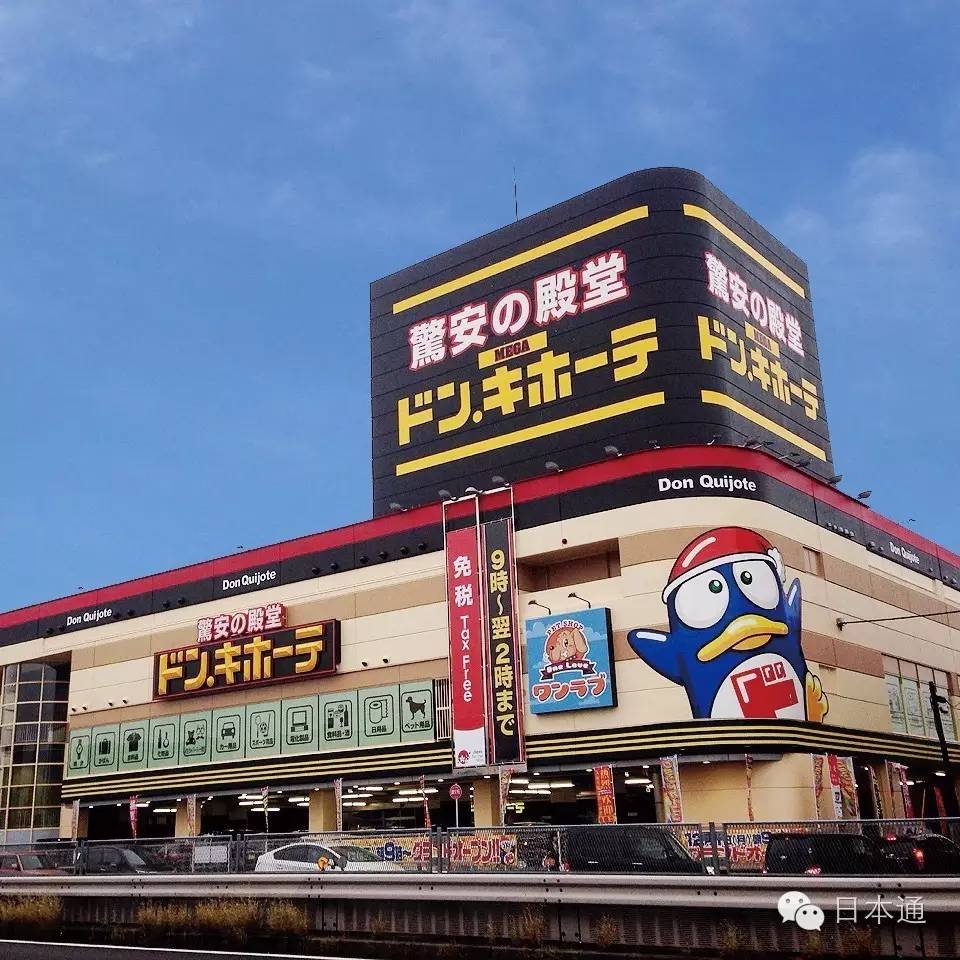 双十一去日本值得买的东西,去日本购物攻略