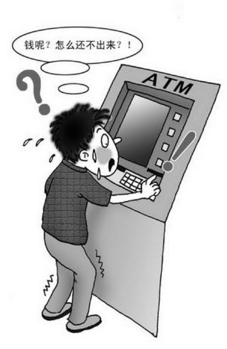 银行卡被盗刷几招避免,银行卡被盗刷怎样及时止损