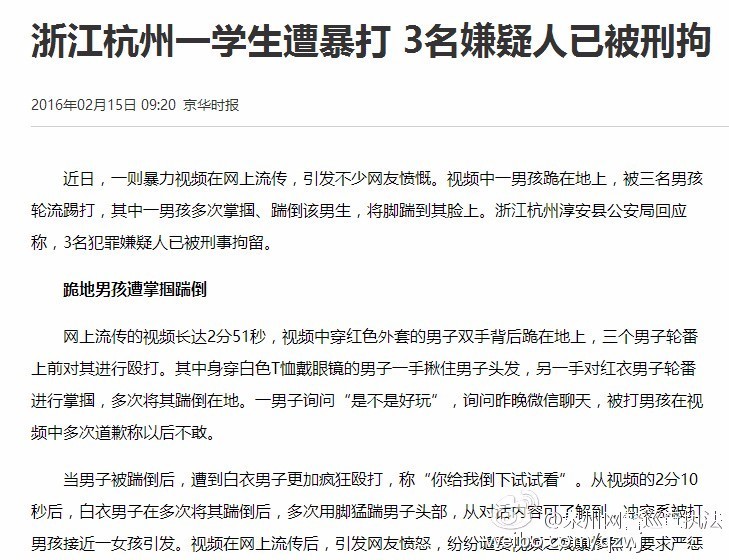 学校学生被打死的最新新闻,初一学生被打死最终结果最新消息