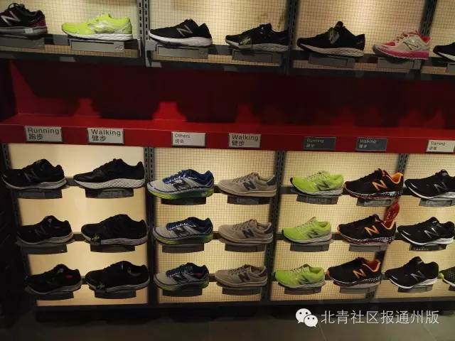 玩人吗？通州一商场，新百伦、纽巴伦、国产新百伦同时开，谁是李鬼？