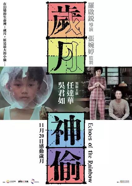 满满初恋感七部高分爱情电影,37年的爱情电影