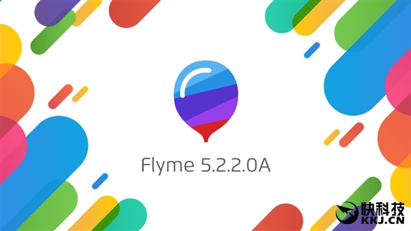 flyme稳定版更新测试版,flyme哪个版本最值得入手