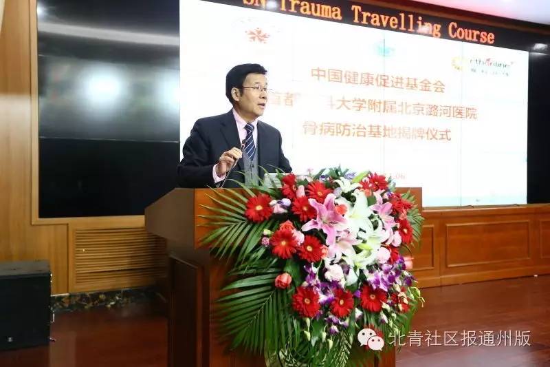 北京积水潭医院骨科在北京哪个区,北京积水潭骨科总部在哪个院区