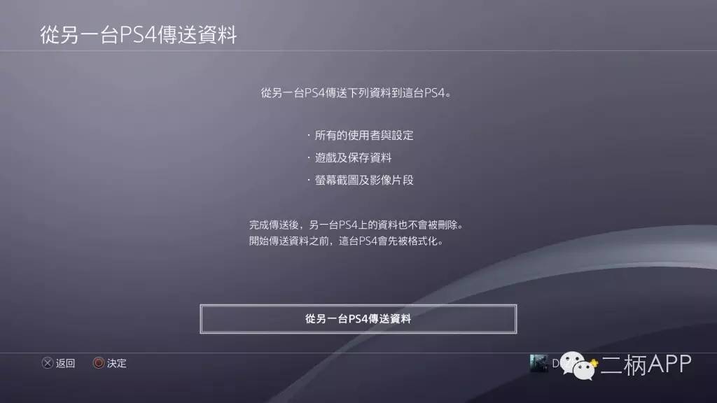 ps4pro什么时候上市,ps4pro付款方式