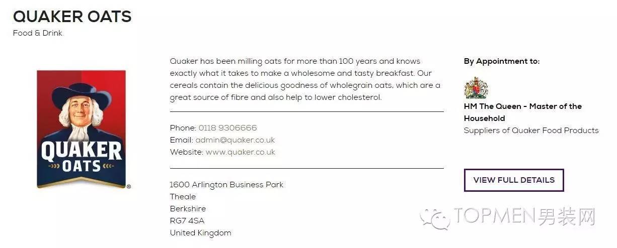 不是王子也能体验皇室生活，get这些皇室*用御**你也可以！