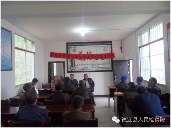 德江检察院陈毓瑞,检察长调研脱贫攻坚