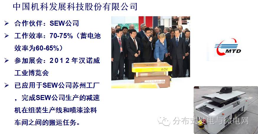 朱春波：无线电能传输技术的现状与未来