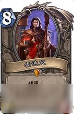 炉石传说11月最新卡组战士,炉石传说控制牧