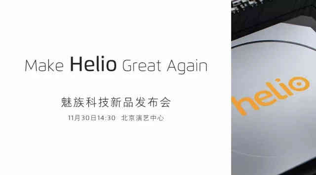 魅蓝x和魅族MX6选哪个,魅蓝x和魅族mx6