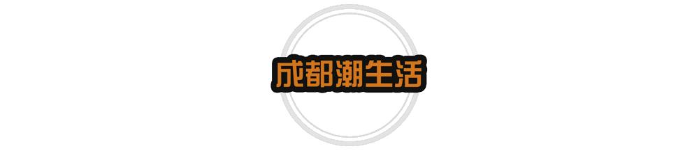 逛春熙路小吃街攻略,逛春熙路去哪吃