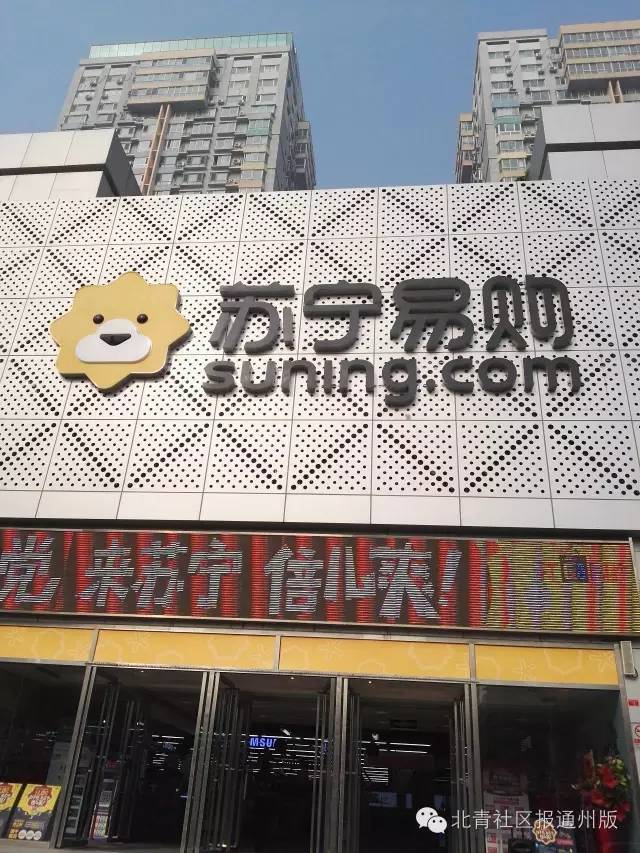 玩人吗？通州一商场，新百伦、纽巴伦、国产新百伦同时开，谁是李鬼？