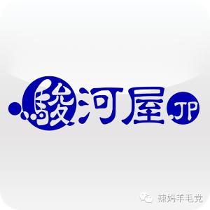 日本海淘网站哪个好,日本海淘攻略护肤品