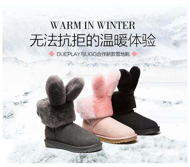 潮牌小王子滴DUEPLAYEVERUGG就是要俘略你的少女心