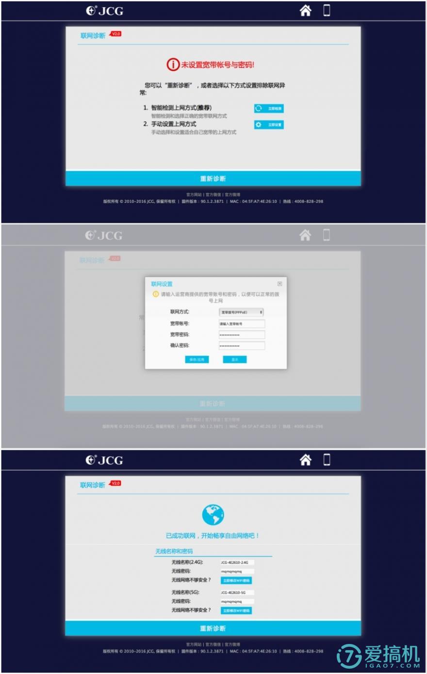 穿墙无忧：捷稀JHR－AC860M双频无线路由器体验