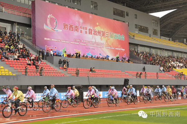 黔西南州2018年运动会,黔西南州运动会2023开幕式照片