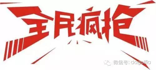 团购高尔夫练习场,高尔夫球优惠活动