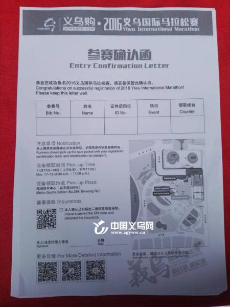 涔夐┈璺戞姣旇禌,涔夐┈璺戝洟