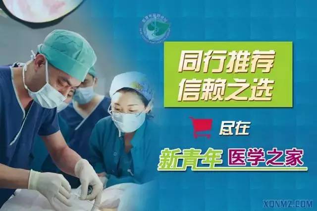 关于麻醉这些关注事项要知道,硬膜外麻醉的术后关注事项