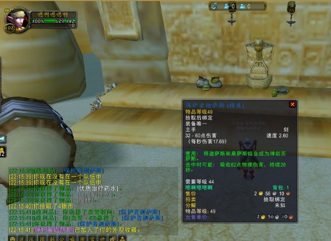 魔兽鞭笞者苏萨斯战士可以用么,鞭笞者苏萨斯适合战士什么天赋