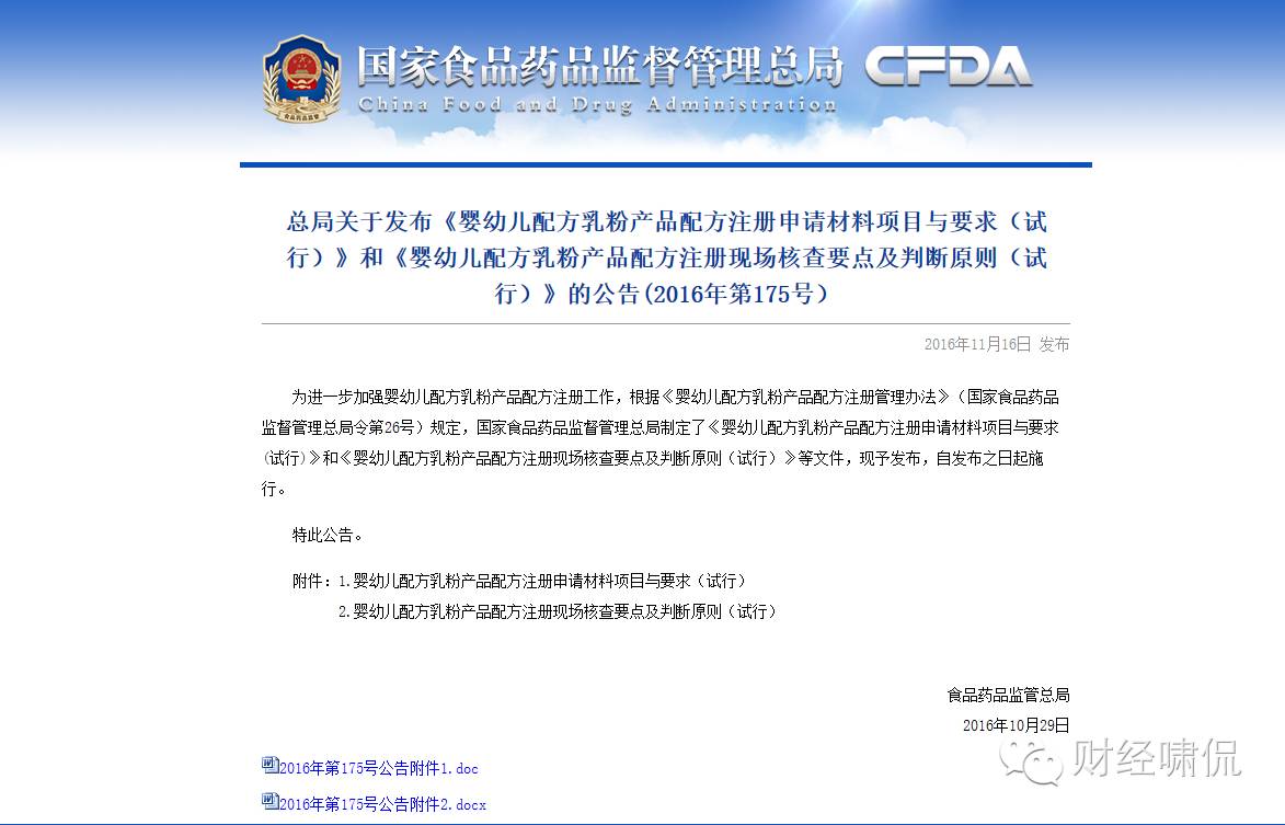 羊奶粉里加牛奶粉吗,羊奶粉牛奶粉混吃有影响吗