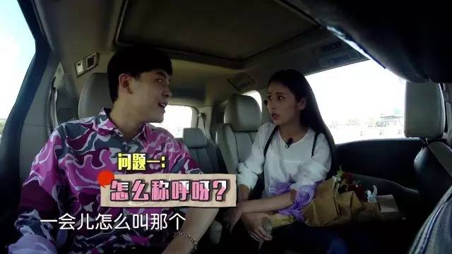 付辛博颖儿aa制,付辛博颖儿aa制哪一期视频