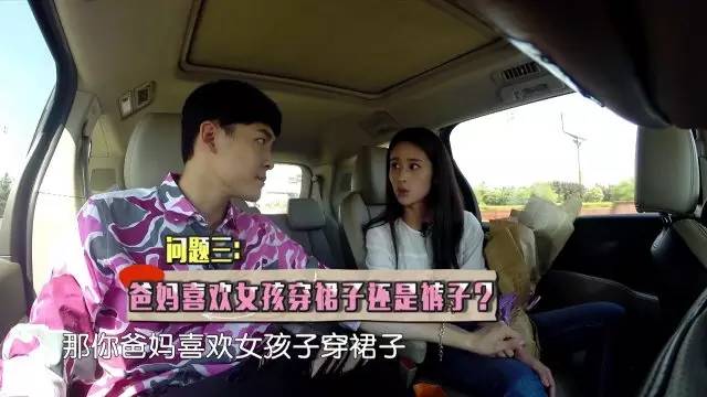 付辛博颖儿aa制,付辛博颖儿aa制哪一期视频