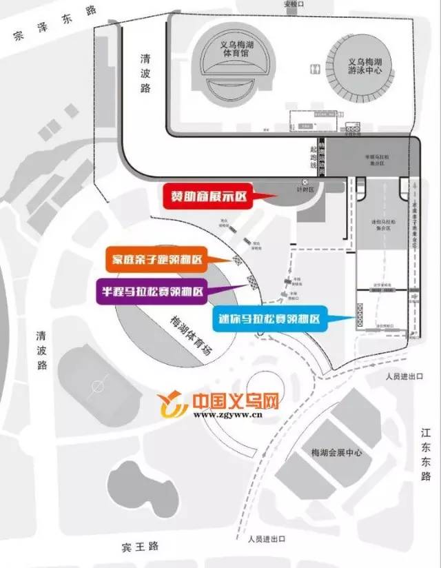 义马倒计时！“参赛包”开始领取国际商贸城周边将交通管制