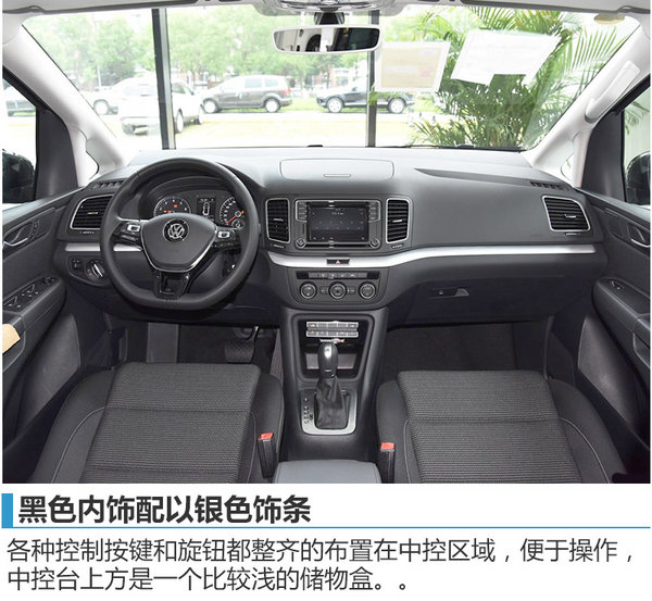 大众夏朗2.0t2012款,13款大众夏朗2.0t改装