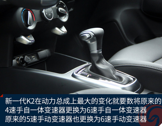 起亚k21.6,试驾东风悦达起亚k2